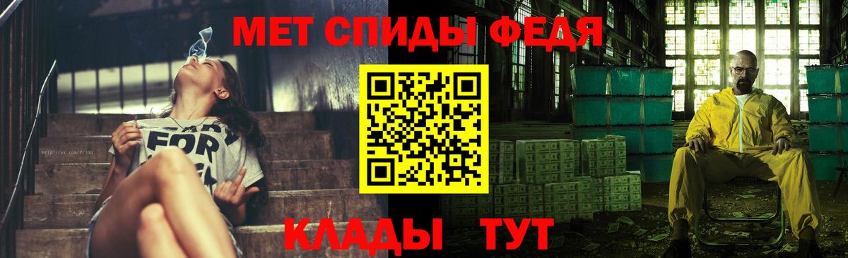 МЕТАМФЕТАМИН мет  Метамфетамин  Борзя  МЕТАМФЕТАМИН мет  Вход с VPN 