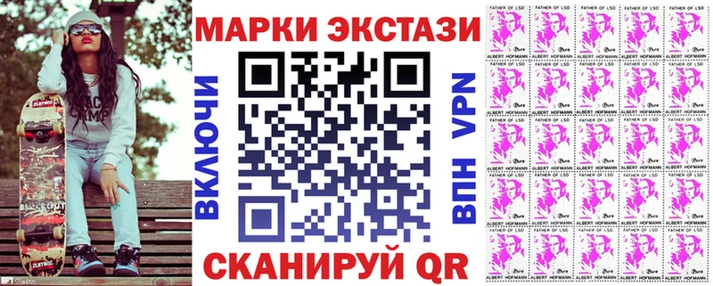 купить наркотики цена  Борзя  Наркотические марки 1,8мг 