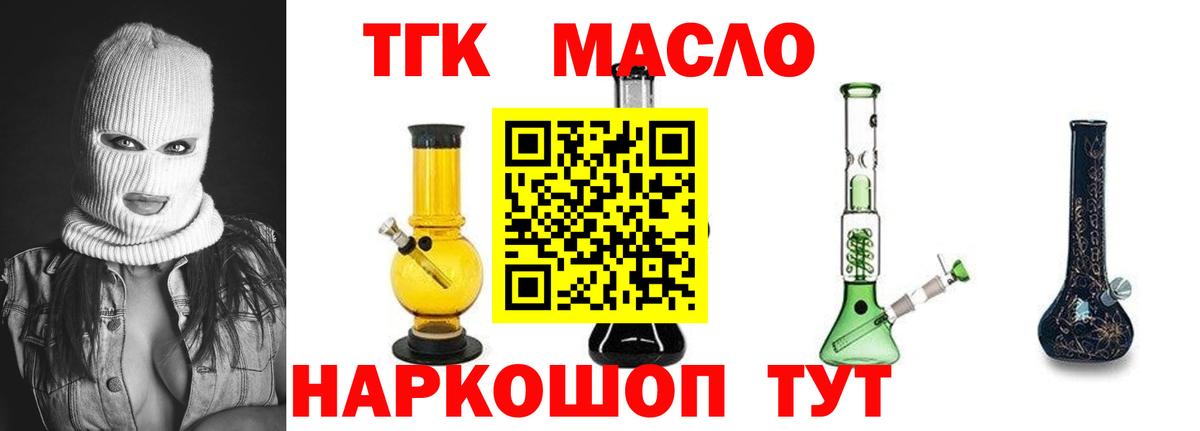 Борзя  ТГК вейп  Вход с VPN 