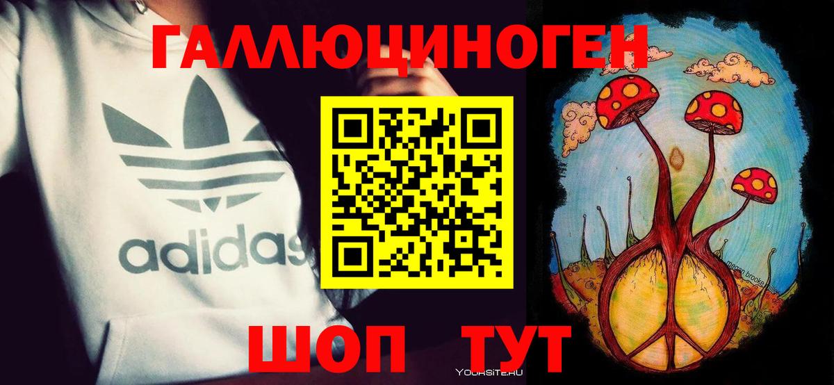Псилоцибиновые грибы Magic Shrooms Борзя
