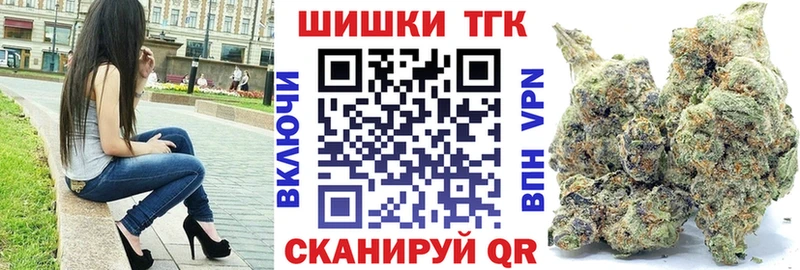 купить   Борзя  Бошки Шишки план 