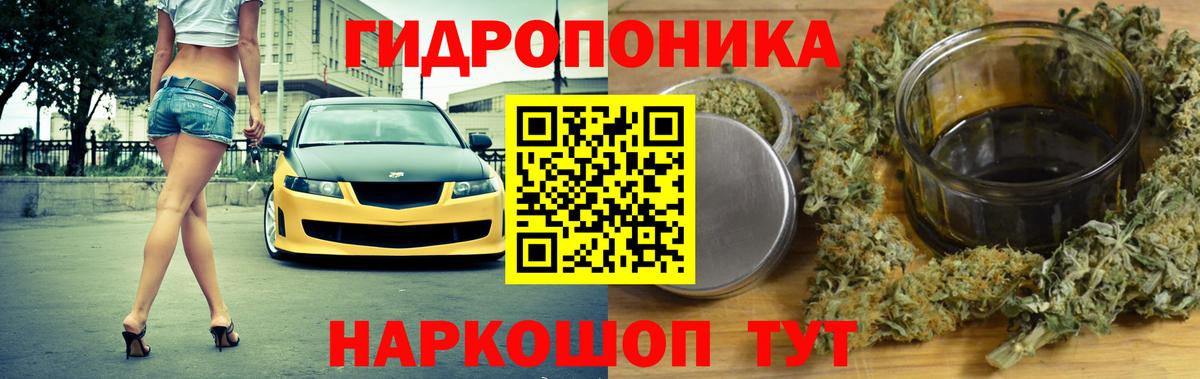 Бошки марихуана ГИДРОПОН  Бошки марихуана Amnesia  Марихуана тримм  Борзя  Бошки марихуана LSD WEED  Вход с VPN 