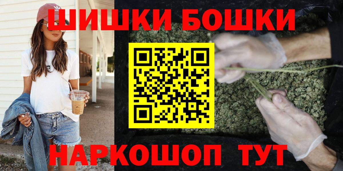 Конопля план Борзя